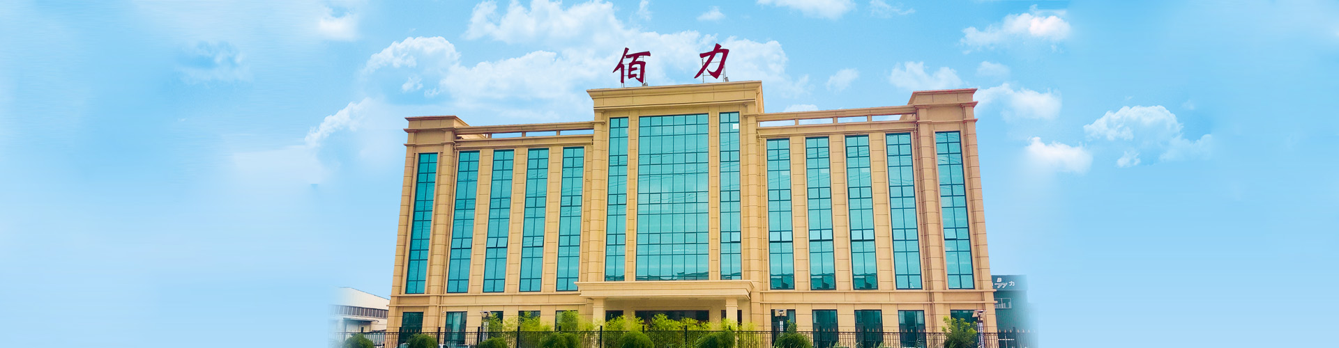 金年会金字招牌信誉至上