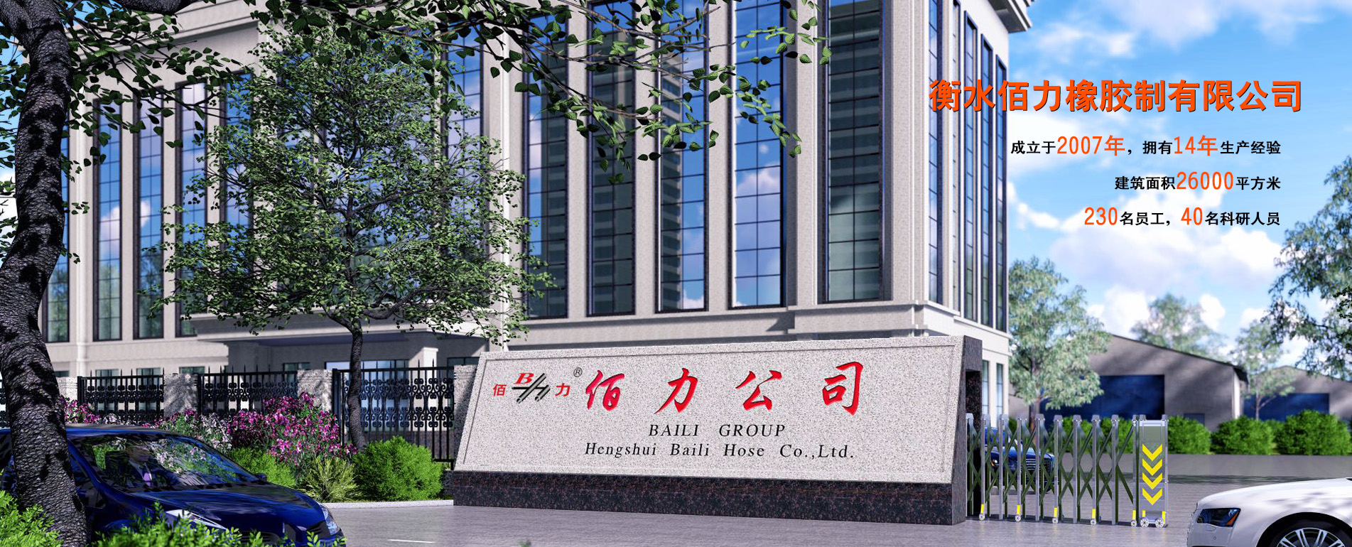 金年会金字招牌信誉至上