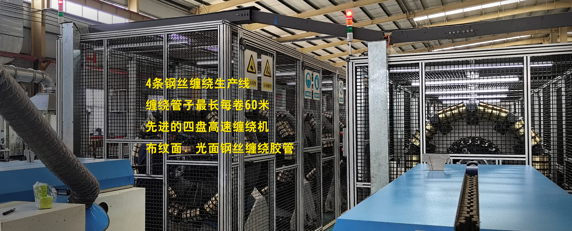 金年会金字招牌信誉至上